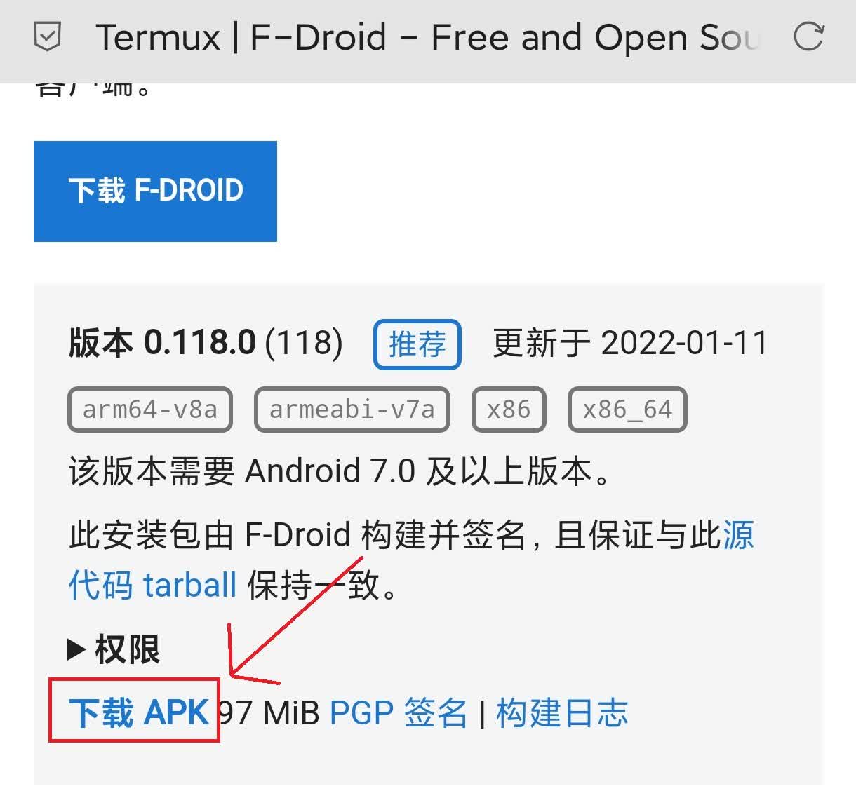 termux-on-fdroid