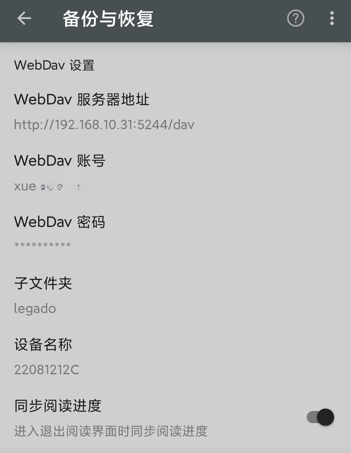 reader-webdav-config